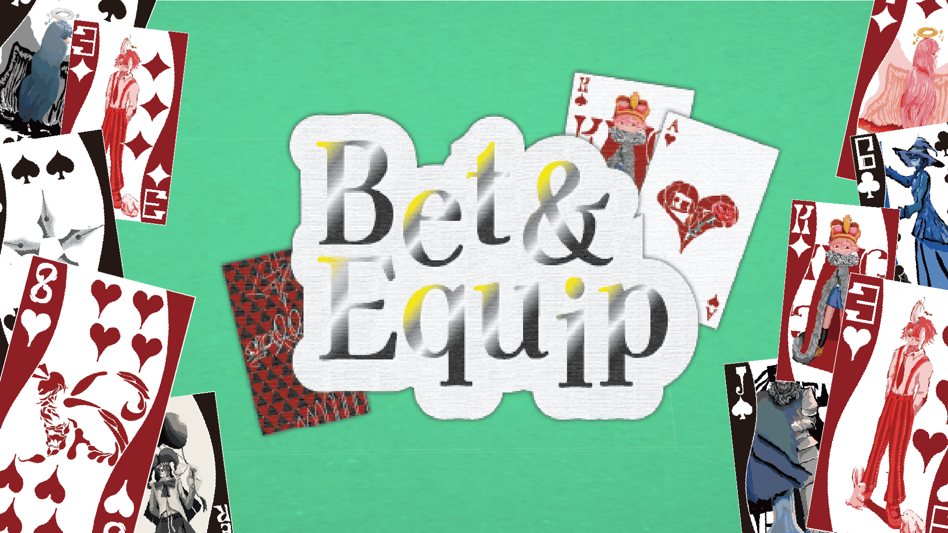 トランプゲーム