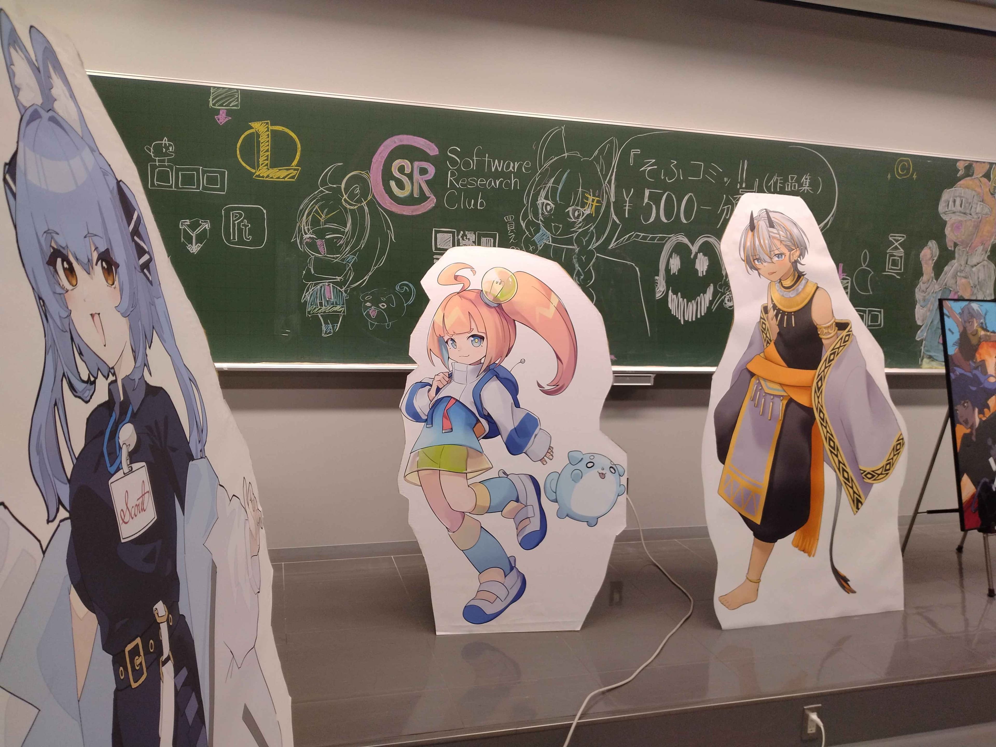 東京電機大学の文化祭「旭祭」での活動の様子