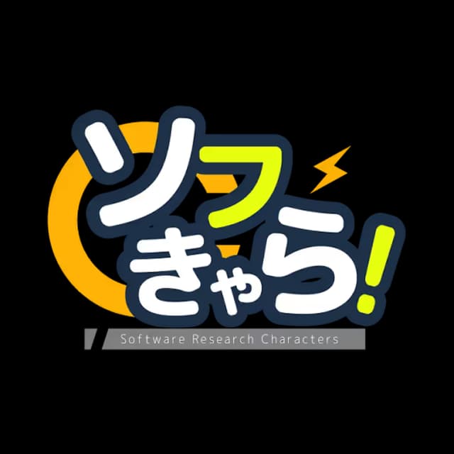 ソフきゃら！ロゴ