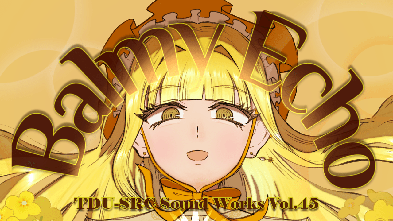 M3春に参加します