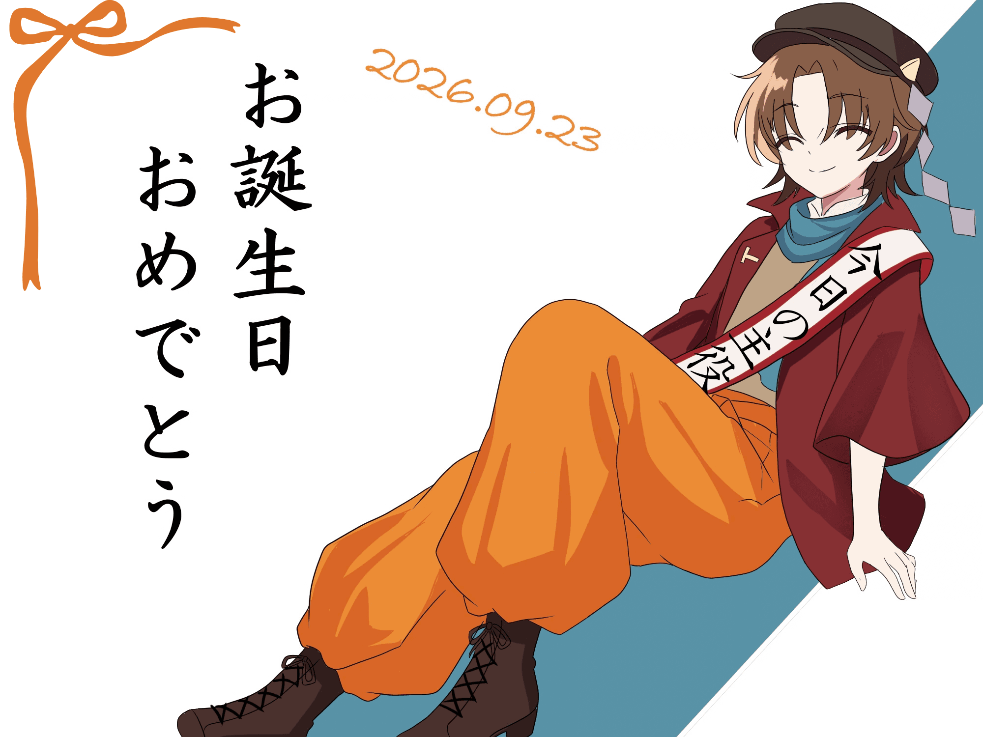 桟橋セリフ誕生祭2026