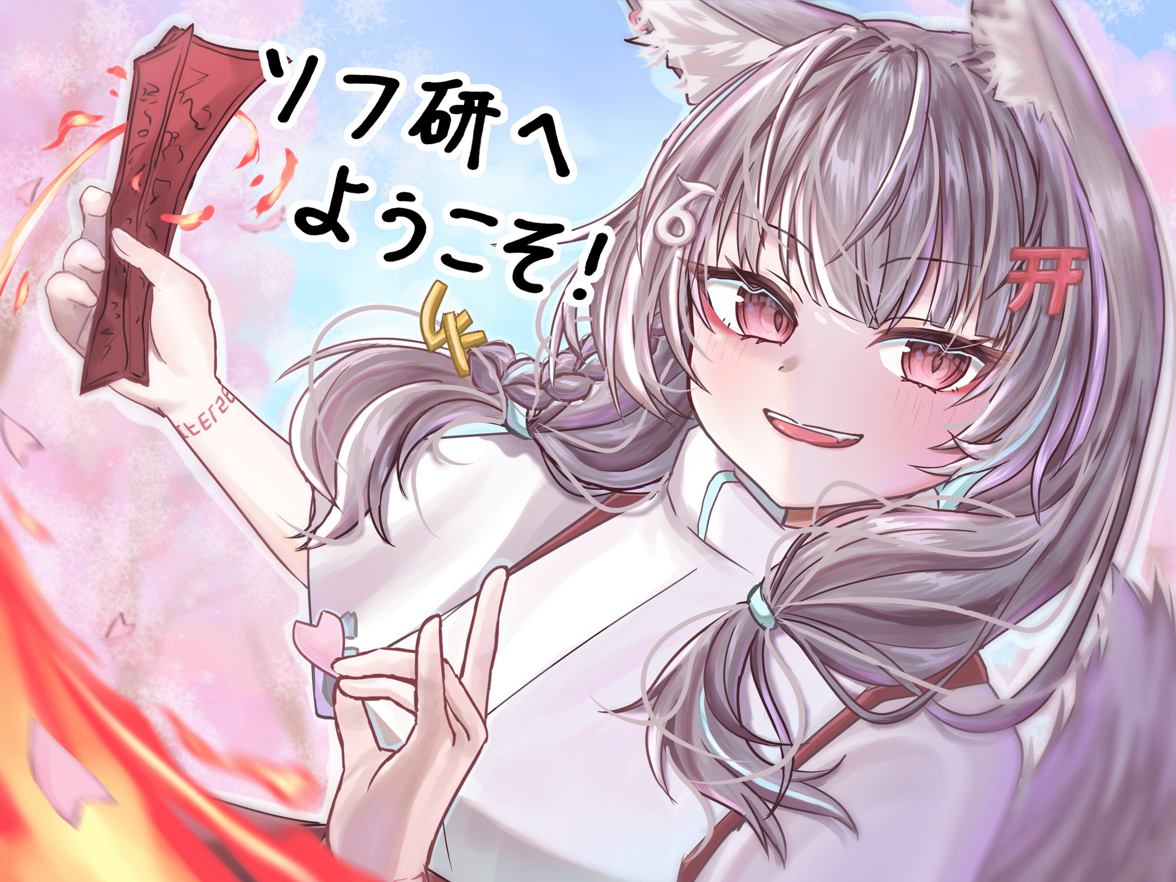 仮入部説明会2026レポート