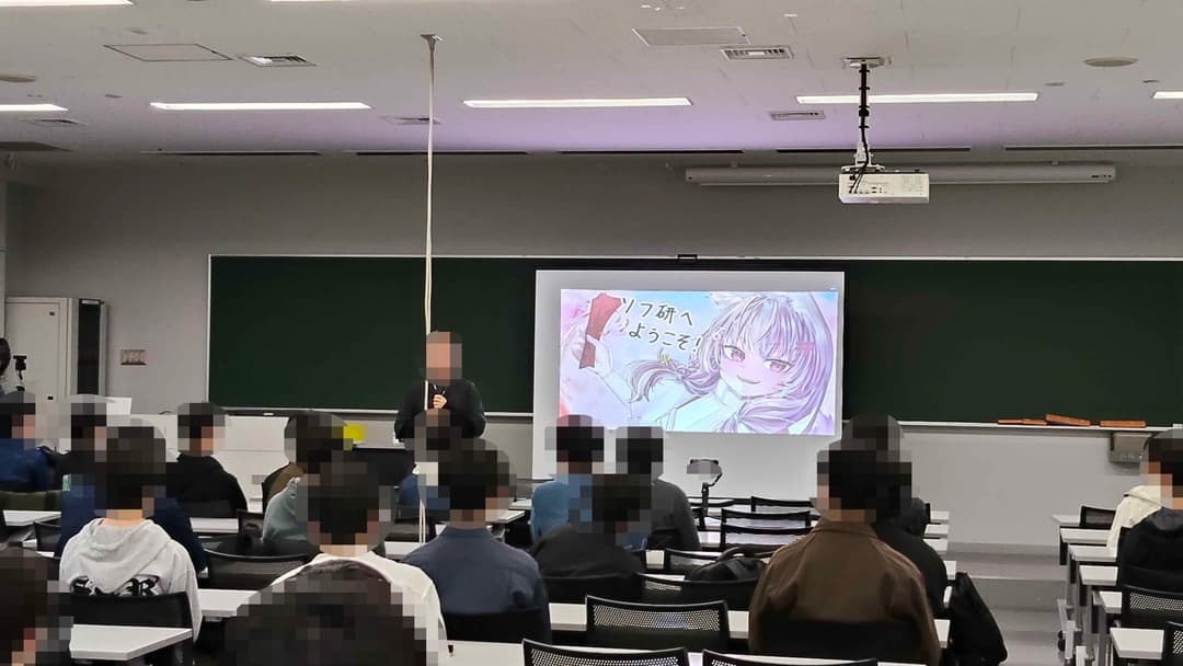 仮入部説明会2026 ソフきゃらについて