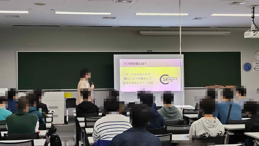 仮入部説明会2026 合宿について