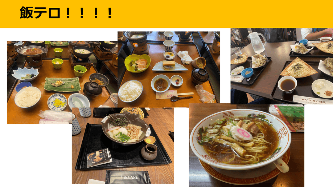 布教ソフ会「合宿」