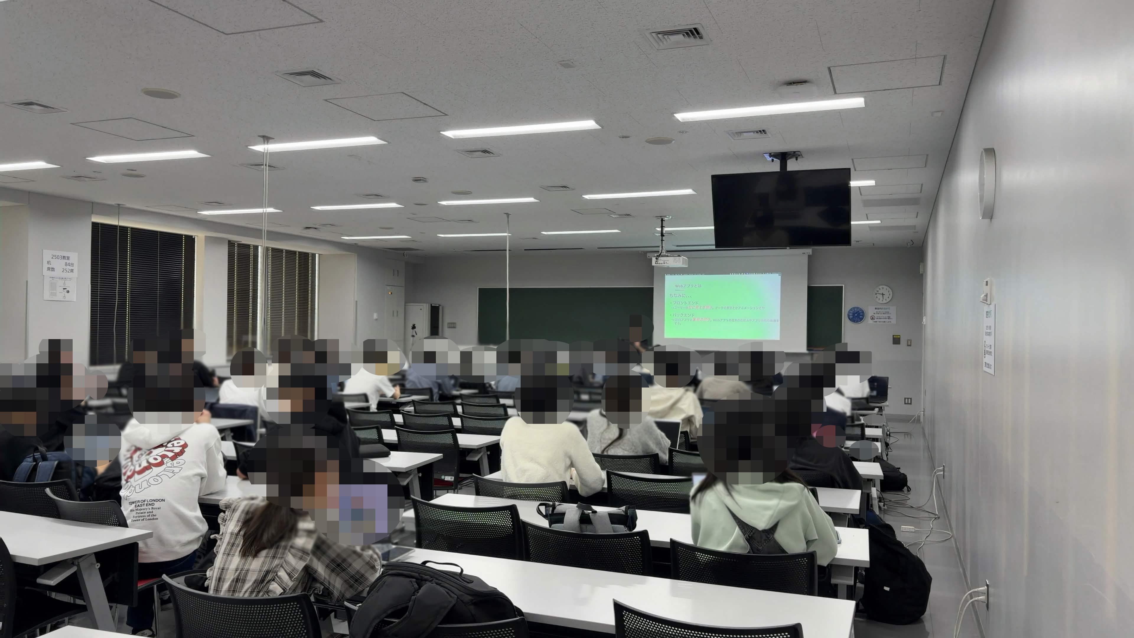 Webアプリ班体験講習会「Webアプリってなんだろう?」を開催しました